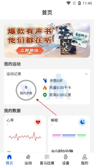 WearinOS_https://www.toolscha.com_便捷生活_第1张
