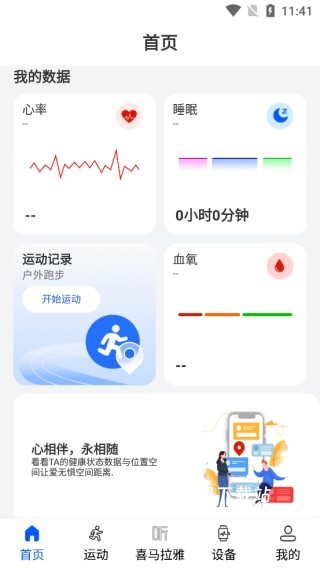 WearinOS_https://www.toolscha.com_便捷生活_第4张