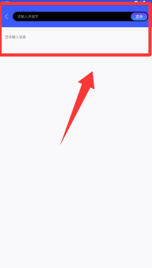 极速卫星导航_https://www.toolscha.com_便捷生活_第2张