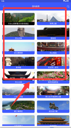 极速卫星导航_https://www.toolscha.com_便捷生活_第3张