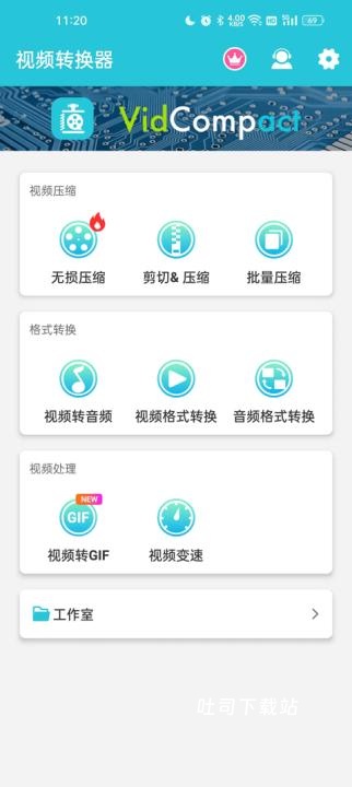 视频转换器_便捷生活_第1张_吐司下载站 视频转换器_https://www.toolscha.com_便捷生活_第1张
