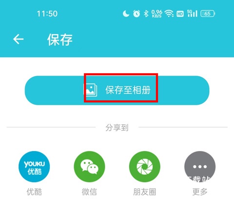 视频转换器_便捷生活_第5张_吐司下载站 视频转换器_https://www.toolscha.com_便捷生活_第5张