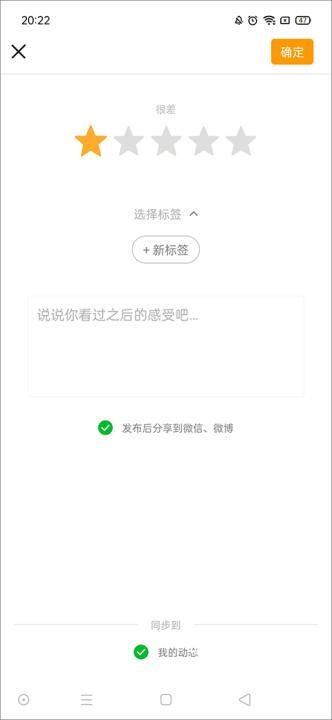 豆瓣评分app_影音播放_第4张_吐司下载站 豆瓣评分app_https://www.toolscha.com_影音播放_第4张