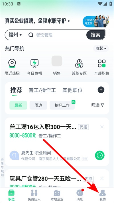 赶集网_便捷生活_第1张_吐司下载站 赶集网_https://www.toolscha.com_便捷生活_第1张