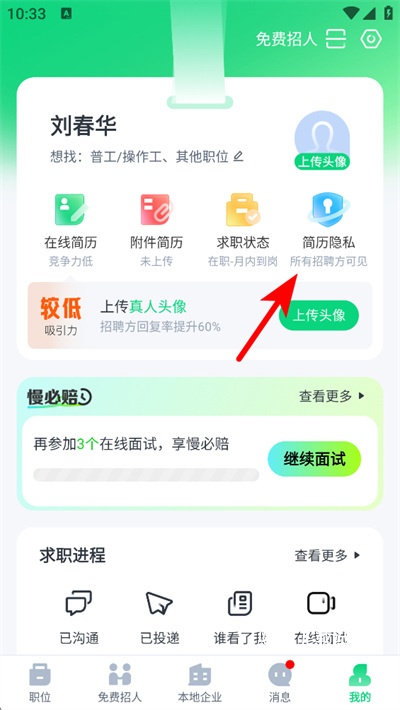 赶集网_便捷生活_第2张_吐司下载站 赶集网_https://www.toolscha.com_便捷生活_第2张