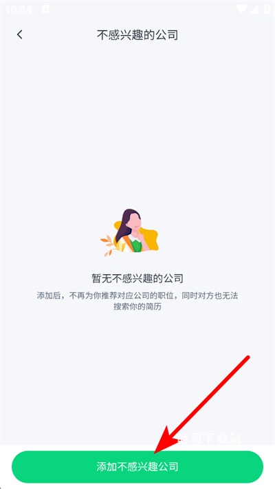 赶集网_便捷生活_第4张_吐司下载站 赶集网_https://www.toolscha.com_便捷生活_第4张