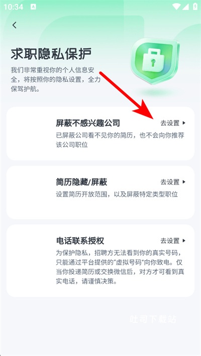 赶集网_便捷生活_第3张_吐司下载站 赶集网_https://www.toolscha.com_便捷生活_第3张