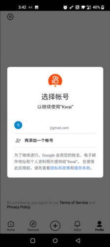 SnackVideo_影音播放_第3张_吐司下载站 SnackVideo_https://www.toolscha.com_影音播放_第3张