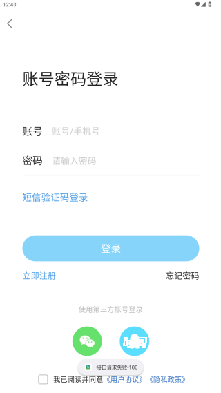 爱上包头app_便捷生活_第1张_吐司下载站 爱上包头app_https://www.toolscha.com_便捷生活_第1张