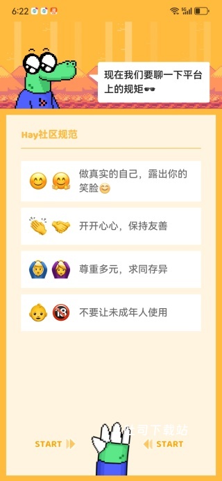 hay小鳄鱼app_https://www.toolscha.com_便捷生活_第3张