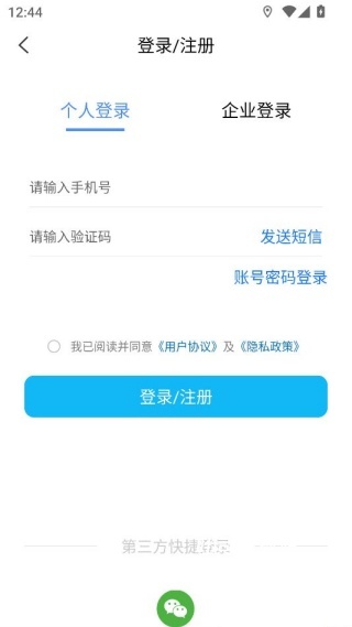 幸福拉萨_便捷生活_第2张_吐司下载站 幸福拉萨_https://www.toolscha.com_便捷生活_第2张