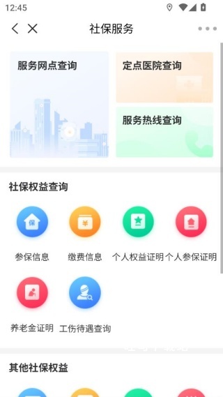 幸福拉萨_便捷生活_第4张_吐司下载站 幸福拉萨_https://www.toolscha.com_便捷生活_第4张