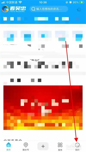 看吴忠app_便捷生活_第1张_吐司下载站 看吴忠app_https://www.toolscha.com_便捷生活_第1张