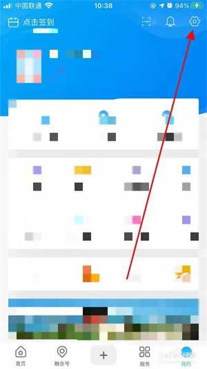 看吴忠app_便捷生活_第2张_吐司下载站 看吴忠app_https://www.toolscha.com_便捷生活_第2张