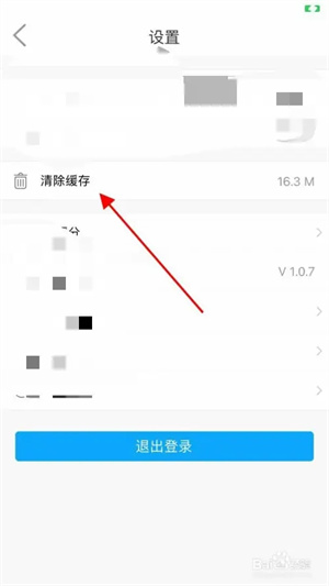 看吴忠app_便捷生活_第3张_吐司下载站 看吴忠app_https://www.toolscha.com_便捷生活_第3张