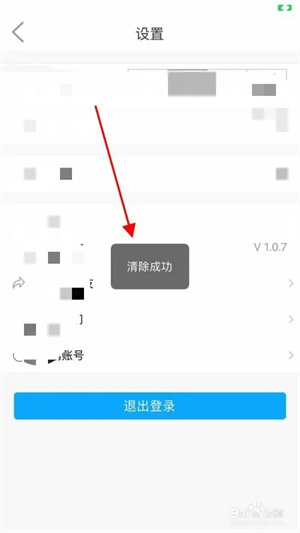 看吴忠app_便捷生活_第4张_吐司下载站 看吴忠app_https://www.toolscha.com_便捷生活_第4张