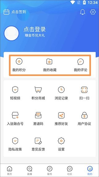 乌兰察布云_便捷生活_第2张_吐司下载站 乌兰察布云_https://www.toolscha.com_便捷生活_第2张