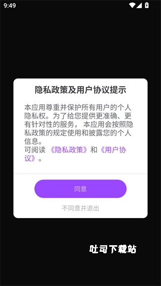 AE剪辑app_摄影图像_第1张_吐司下载站 AE剪辑app_https://www.toolscha.com_摄影图像_第1张