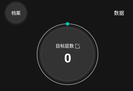登月计划app_便捷生活_第1张_吐司下载站 登月计划app_https://www.toolscha.com_便捷生活_第1张