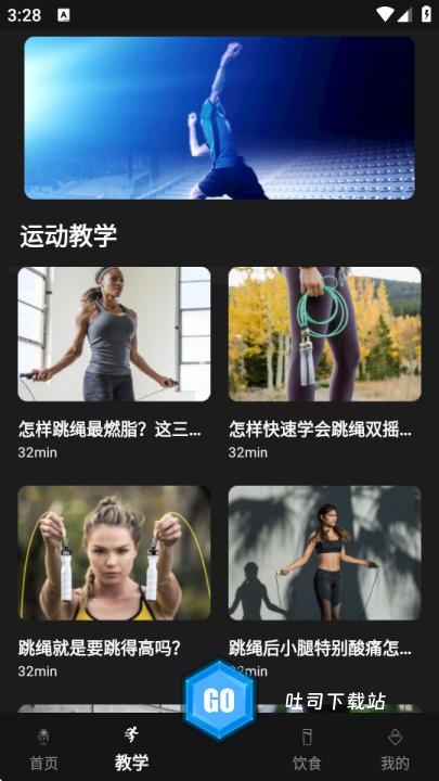登月计划app_便捷生活_第2张_吐司下载站 登月计划app_https://www.toolscha.com_便捷生活_第2张
