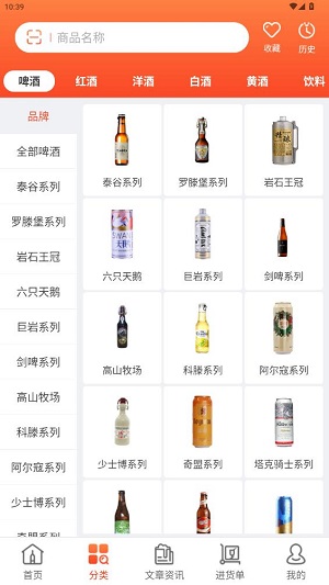 泊啤汇供应链_便捷生活_第1张_吐司下载站 泊啤汇供应链_https://www.toolscha.com_便捷生活_第1张