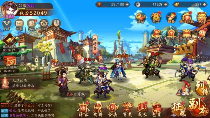无尽的拉格朗日全能级获取终极指南!_游戏攻略_第3张_吐司下载站 无尽的拉格朗日全能级获取终极指南!_https://www.toolscha.com_游戏攻略_第3张