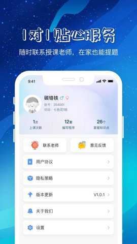 章鱼AI下载_https://www.toolscha.com_学习办公_第3张