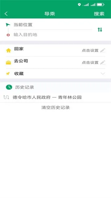 德令哈公交下载_便捷生活_第1张_吐司下载站 德令哈公交下载_https://www.toolscha.com_便捷生活_第1张