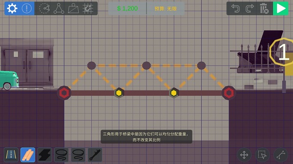 坏掉的桥下载_https://www.toolscha.com_休闲益智_第3张