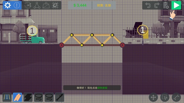 坏掉的桥下载_https://www.toolscha.com_休闲益智_第4张