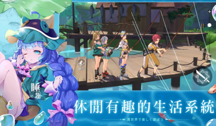 星之梦幻岛国际服下载_https://m.toolscha.com_角色扮演_第2张