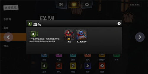 刀塔霸业国际服下载_角色扮演_第1张_吐司下载站 刀塔霸业国际服下载_https://m.toolscha.com_角色扮演_第1张
