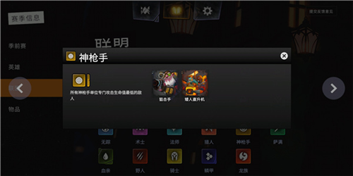 刀塔霸业国际服下载_角色扮演_第2张_吐司下载站 刀塔霸业国际服下载_https://m.toolscha.com_角色扮演_第2张