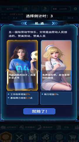 时间黑洞内购破解版下载_https://m.toolscha.com_角色扮演_第1张