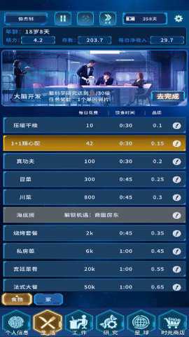 时间黑洞内购破解版下载_https://m.toolscha.com_角色扮演_第2张