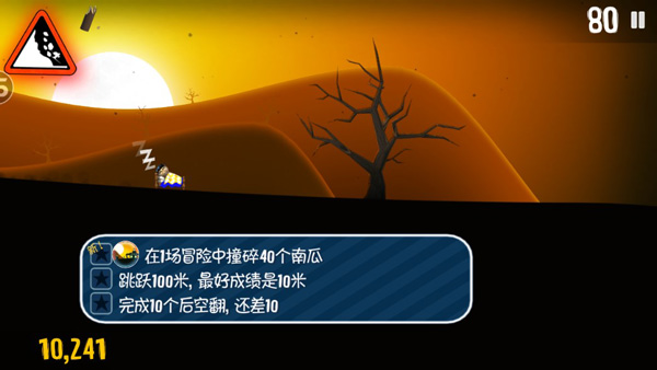 滑雪大冒险内购破解版下载_休闲益智_第5张_吐司下载站 滑雪大冒险内购破解版下载_https://www.toolscha.com_休闲益智_第5张