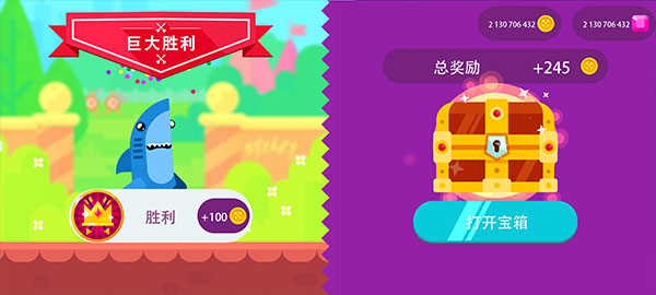 终极弓箭手内置Mod作弊菜单下载_https://www.toolscha.com_飞行射击_第4张