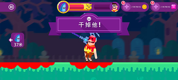 终极弓箭手内置Mod作弊菜单下载_https://www.toolscha.com_飞行射击_第3张