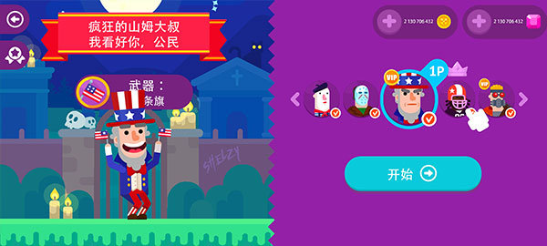 终极弓箭手内置Mod作弊菜单下载_https://www.toolscha.com_飞行射击_第5张