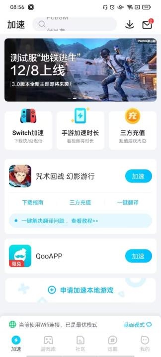 咒术回战PhantomParade下载_https://m.toolscha.com_角色扮演_第2张