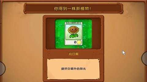 植物大战僵尸随机模仿者版本下载_策略卡牌_第1张_吐司下载站 植物大战僵尸随机模仿者版本下载_https://www.toolscha.com_策略卡牌_第1张