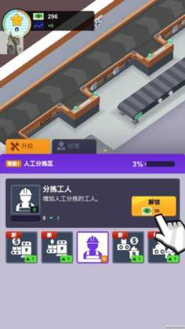 寻宝大师免广告版下载_休闲益智_第2张_吐司下载站 寻宝大师免广告版下载_https://www.toolscha.com_休闲益智_第2张