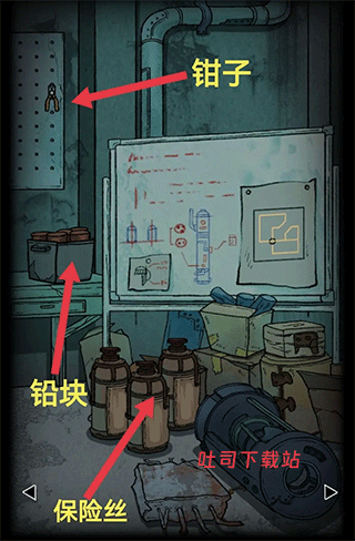 非常调查局异兽免广告下载_休闲益智_第1张_吐司下载站 非常调查局异兽免广告下载_https://www.toolscha.com_休闲益智_第1张