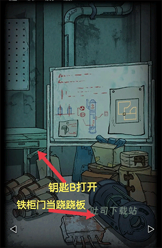 非常调查局异兽免广告下载_休闲益智_第7张_吐司下载站 非常调查局异兽免广告下载_https://www.toolscha.com_休闲益智_第7张