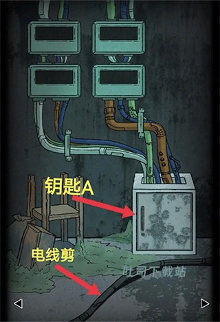 非常调查局异兽免广告下载_休闲益智_第9张_吐司下载站 非常调查局异兽免广告下载_https://www.toolscha.com_休闲益智_第9张