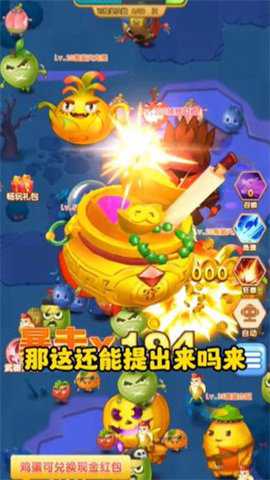 爆汁水果乐消消红包版下载_https://www.toolscha.com_休闲益智_第1张