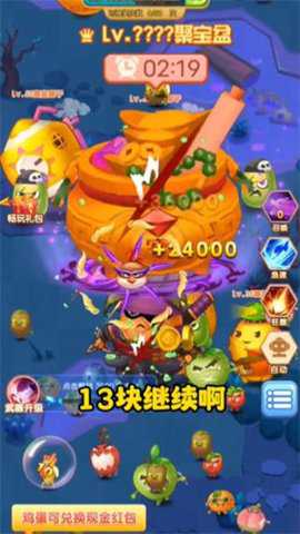 爆汁水果乐消消红包版下载_https://www.toolscha.com_休闲益智_第2张