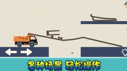 我画线贼六下载_休闲益智_第2张_吐司下载站 我画线贼六下载_https://www.toolscha.com_休闲益智_第2张