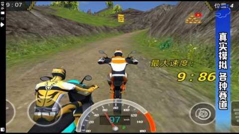 真实特技驾驶下载_赛车竞速_第1张_吐司下载站 真实特技驾驶下载_https://www.toolscha.com_赛车竞速_第1张
