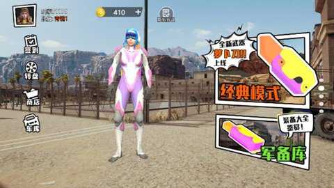 吃鸡战场小分队下载_飞行射击_第1张_吐司下载站 吃鸡战场小分队下载_https://www.toolscha.com_飞行射击_第1张